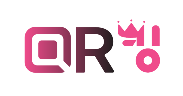 QR킹
